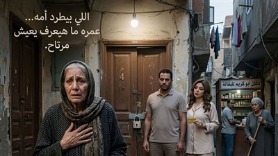 سر ولاء كاملة بقلم مني السيد 