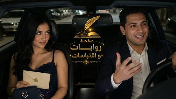 لمحة نيوز