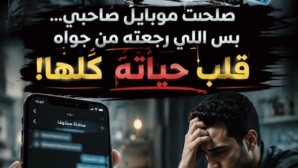 لمحة نيوز