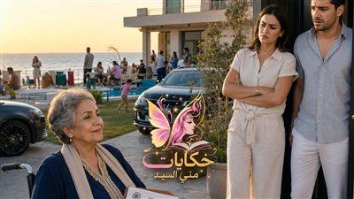 ابني قفل باب في وشي ج 1 حكـايات مني السيد 