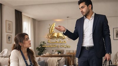 انكسر دراعي وطلبت من جوزي يساعدني في التؤام ج 2 حكـايات مني السيد 
