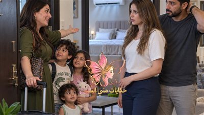 شيطانة في بيتي ج 2 حكـايات مني السيد حصري 