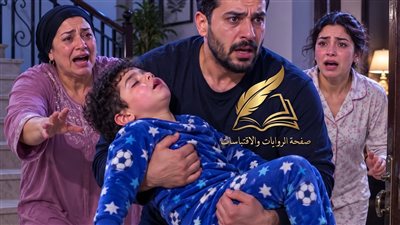 غدر تحت السقف واحد ج 2 حكـايات مني السيد حصري 