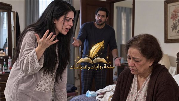 لمحة نيوز