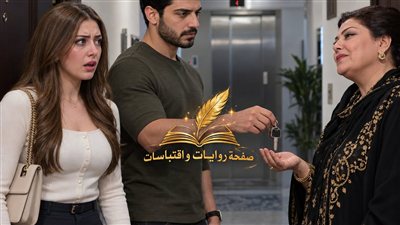 كرامة في مهب الريح ج 1 حكـايات مني السيد حصري 