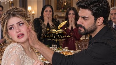 اسكريبت حواديت مَـريَـم وأدهـم قصة الحب وفراق مكتملة لجميع فصول بقلم الكاتبة مَـريَـم وَلِـيد مُـحَـمَّد