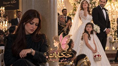 طليقي واختي ج 1 حكـايات مني السيد حصري 