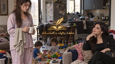 أخت جوزي بتكرهني عشان شايفة إني مش مهتمة بأخوها ج 1 حكـايات مني السيد حصري 