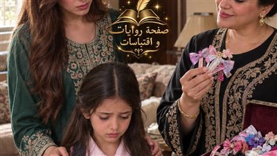سلفتي اتريقت على توك المدرسة اللي جبتها لبنتي ج 2 حكـايات مني السيد حصري 