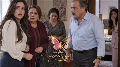 حـماتي عـاوزة تخطـب أختـي الصغـيرة لسـلفي  ج 1 حكـايات مني السيد حصري 