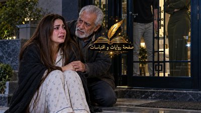 تخريب وتلفيق ج 1 حكـايات مني السيد حصري 