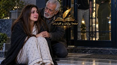 تخريب وتلفيق ج 2 حكـايات مني السيد حصري 