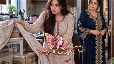 حماتي سرقت جهازي ج 1 حكـايات مني السيد حصري 