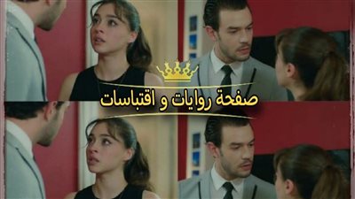 اسكريبت بقلم عمرو خالد ليث كااامل 