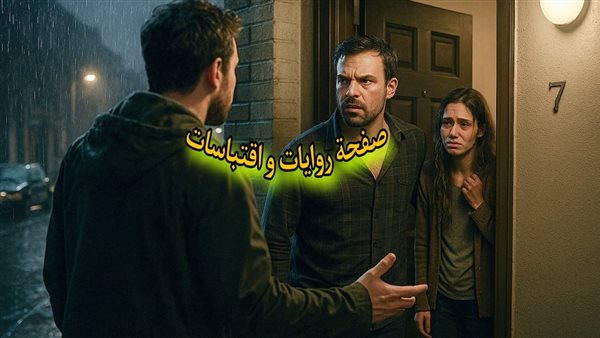 لمحة نيوز