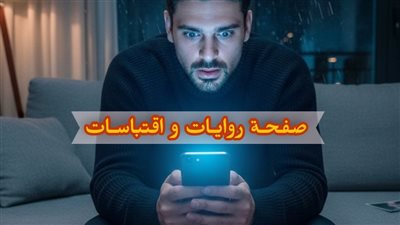خطيبتي القديمة