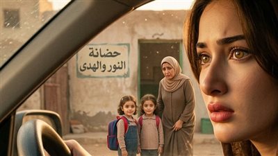 صـورة طبـق الأصـل كـاملة بقلـم منـي السـيد 