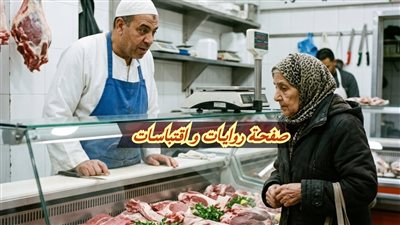 قصة كاملة